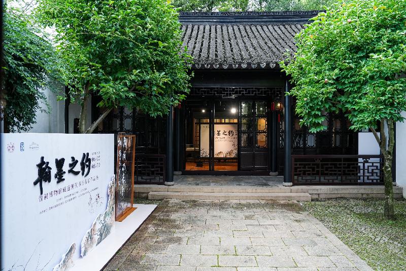 “翰墨之约——晋祠博物馆藏近现代书画名家作品展”走进苏州市园林博物馆