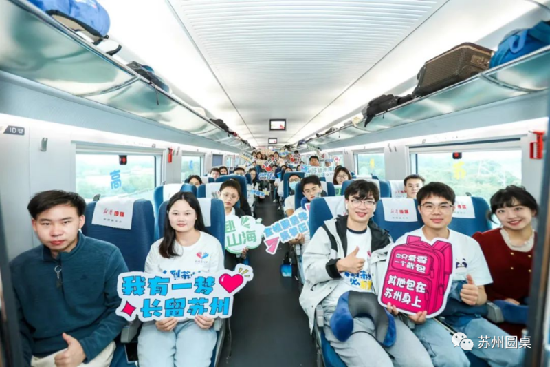 https://sznews-production.oss-cn-shanghai.aliyuncs.com/external_storage/pictures/news_item_image/894573/medium/News-item-image20230925091128.png?1695604287