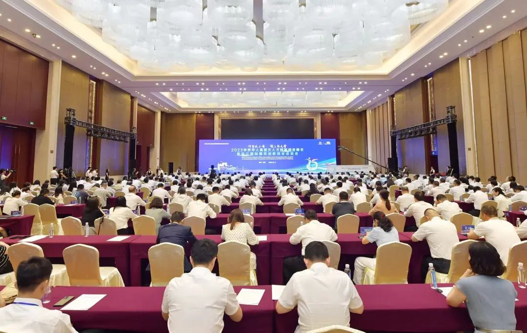 吴江分会场