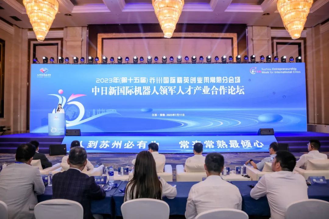 常熟分会场：常来常熟最倾心