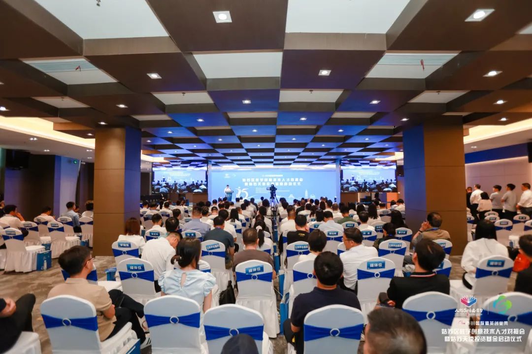 姑苏分会场：才聚姑苏更舒心