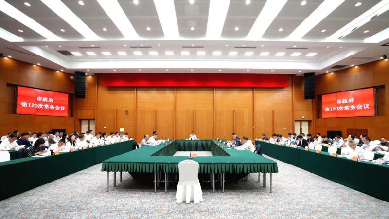 强化科创引领 布局未来产业 市政府常务会议审议研究相关事项