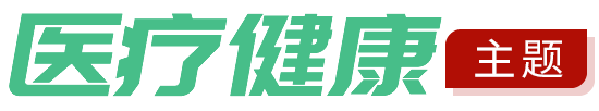 教育主题
